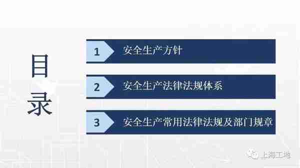 常用国家标准、行业标准、地方标准免费查阅网址，速度收藏