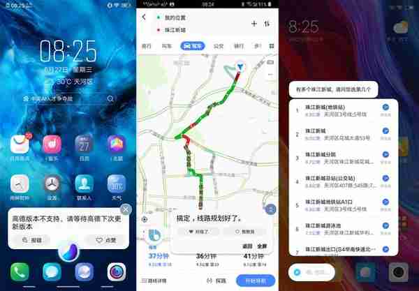 小米、vivo、三星的AI助手谁更好用？我们做了一个对比测试