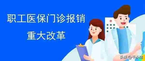 深圳社保近期的几个变化，事关我们的养老保险、医保、退休等！