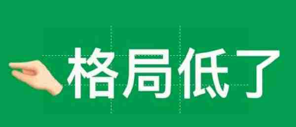 “花样百出”的爱奇艺，套路只会让人民更讨厌！