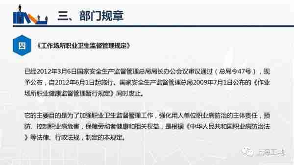 常用国家标准、行业标准、地方标准免费查阅网址，速度收藏