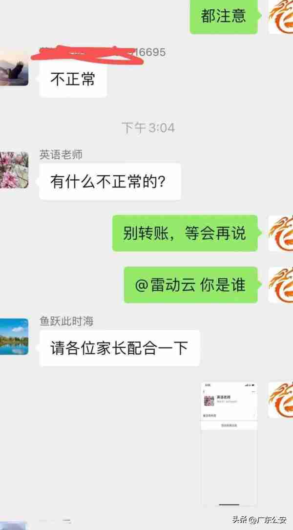 转发提醒！打过科兴疫苗的人注意了