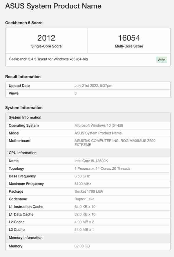 这一次，我劝你慎重考虑13代酷睿CPU