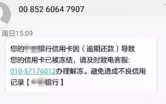 信用卡晚还一天算逾期吗, 信用卡还款日宽限几天及逾期后果