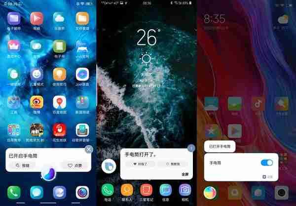 小米、vivo、三星的AI助手谁更好用？我们做了一个对比测试