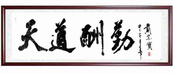 雨花石收藏要有平常之心与锲而不舍的精神，只要你持之以恒的经常去寻觅，一定能捡到好的石头……