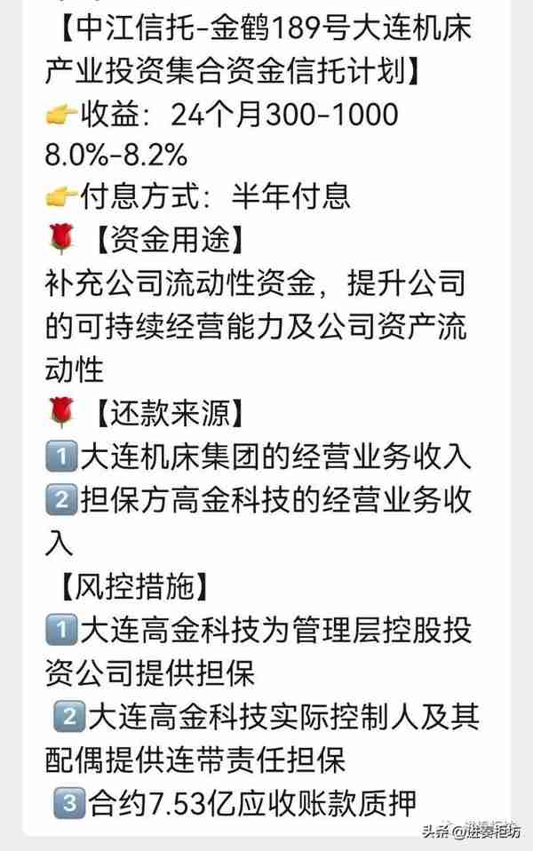 信托暴雷后，为什么投资人喜欢先找信托公司漏洞？