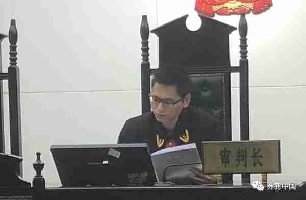 又一起股民诉证监局案！13分钟内超短线申报撤单，被认定操纵市场，法院判了