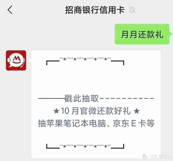 细数那些猫超卡和京东e卡获取方式