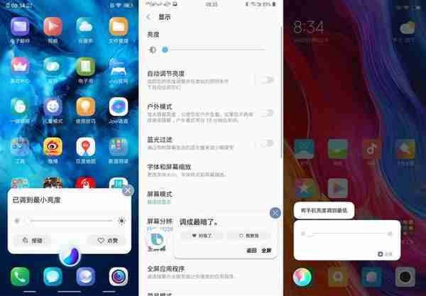 小米、vivo、三星的AI助手谁更好用？我们做了一个对比测试