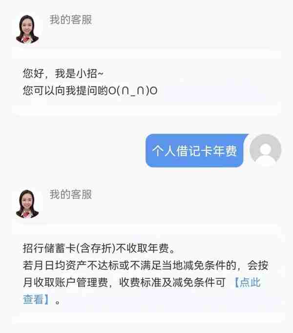 正式宣布：这笔费用取消