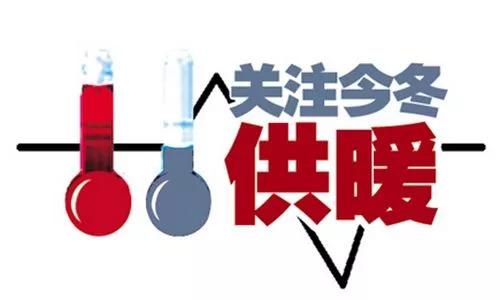 胶州红岛要划区？青岛第二海底隧道啥进展？取暖费10月发？官方都回应了！