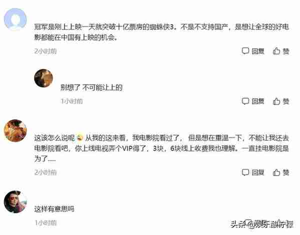 引发争论！《长津湖》第3次延迟下线，不甘心丢冠，还是市场需要