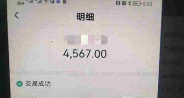 无需任何证明就能办理大额信用卡？大冶一女子因轻信代办信用卡被骗