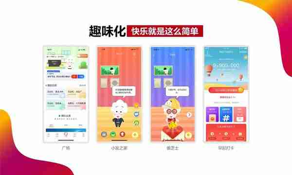 广发“发现精彩”APP4.0：让信用卡APP从消费工具变为生活伙伴