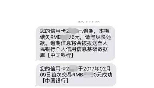 信用卡晚还一天算逾期吗, 信用卡还款日宽限几天及逾期后果