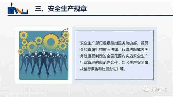 常用国家标准、行业标准、地方标准免费查阅网址，速度收藏