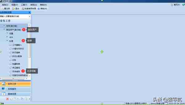 用友U810.1操作图解--固定资产