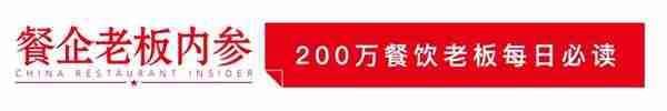 《2021食品饮料新消费增长白皮书》发布，五大趋势洞察行业新变化