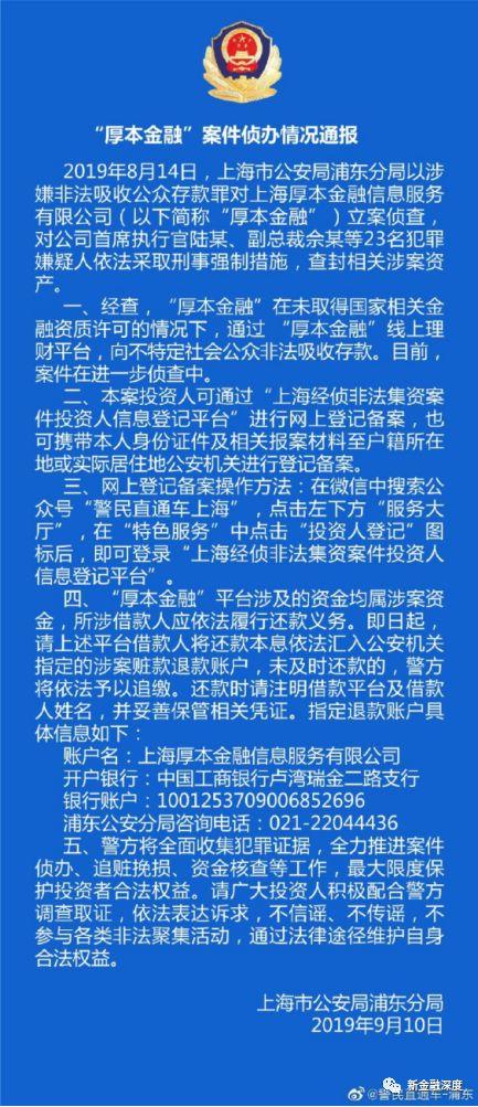 1.74亿逾期、关联担保公司，懒投资回款难题待解