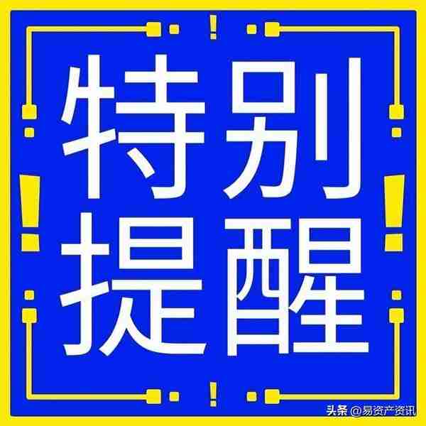 金融机构想办法和政信项目挂钩是什么原因呢？