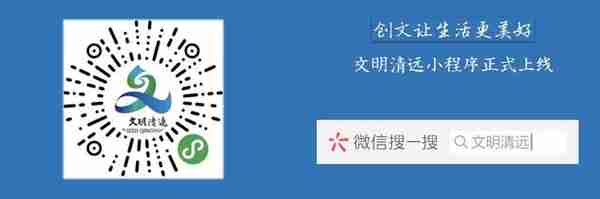 今日清远资讯 | @所有人 关于社保的四大变化，值得你关注