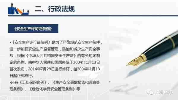 常用国家标准、行业标准、地方标准免费查阅网址，速度收藏