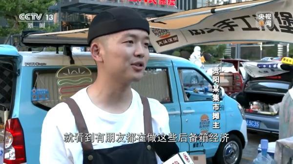 后备厢经济蔓延 感受城市中的“烟火气”