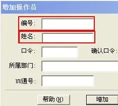 干货！用友T3常见问题及解决方法