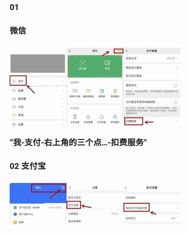 商城融资担保有限公司(商城融资担保有限公司 支付宝晚点付扣钱)