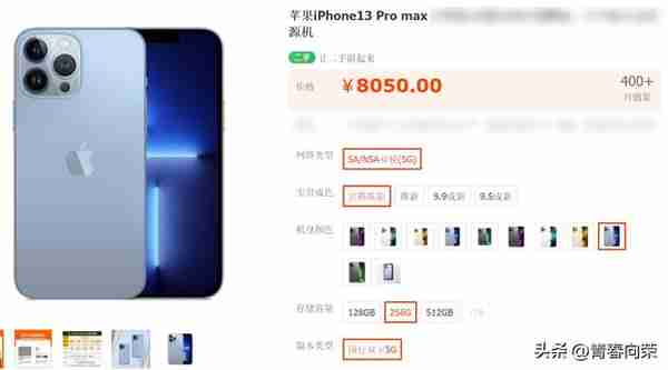 0元购的iPhone14plus用了一个月：分享我的选购心得和使用体验