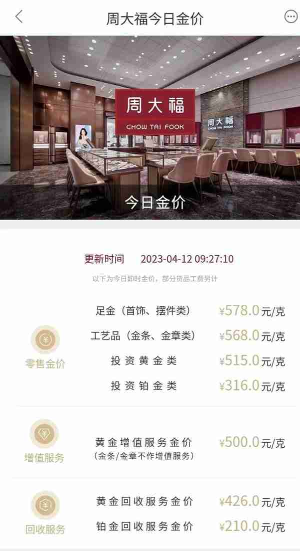 黄金理财公司(黄金理财最核心的工作是什么)