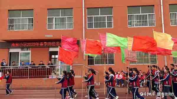 赛场展风采，新泰市楼德镇南泉小学春季田径运动会举行