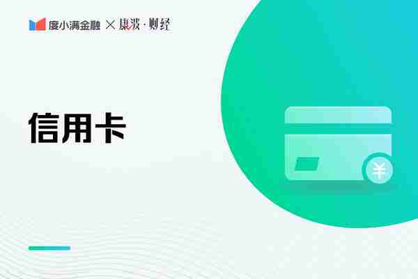 信用卡欠款2万2年没还(欠信用卡2万3年没还了会坐牢吗)