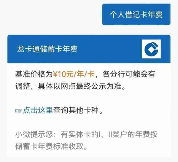 正式宣布：这笔费用取消