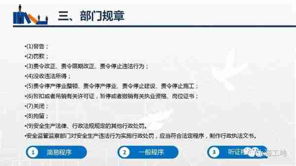 常用国家标准、行业标准、地方标准免费查阅网址，速度收藏