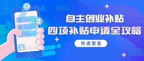 失业了？别慌！手把手助你渡过职业“空窗期”