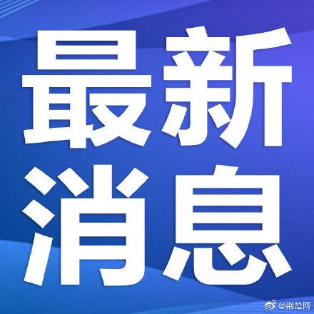 武汉六大汽车客运站恢复省内客运班线