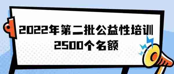 失业了？别慌！手把手助你渡过职业“空窗期”