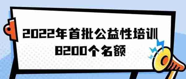 失业了？别慌！手把手助你渡过职业“空窗期”