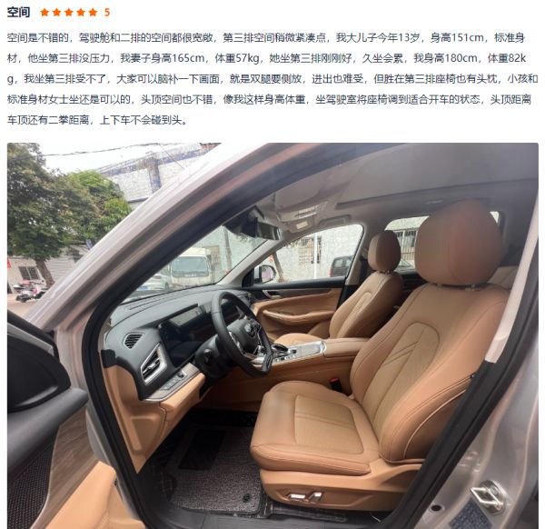 能上绿牌；综合续航1150km，家用正合适，蓝电E5俘获了车主们的“芳心”